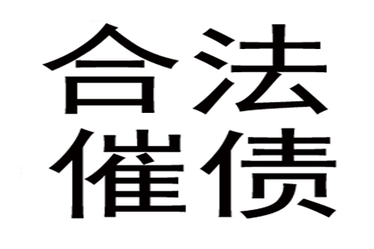 300万债务无力偿还，法律后果如何？